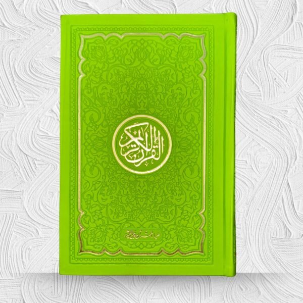 Tajveedi Quran-a-Majeed (Green)