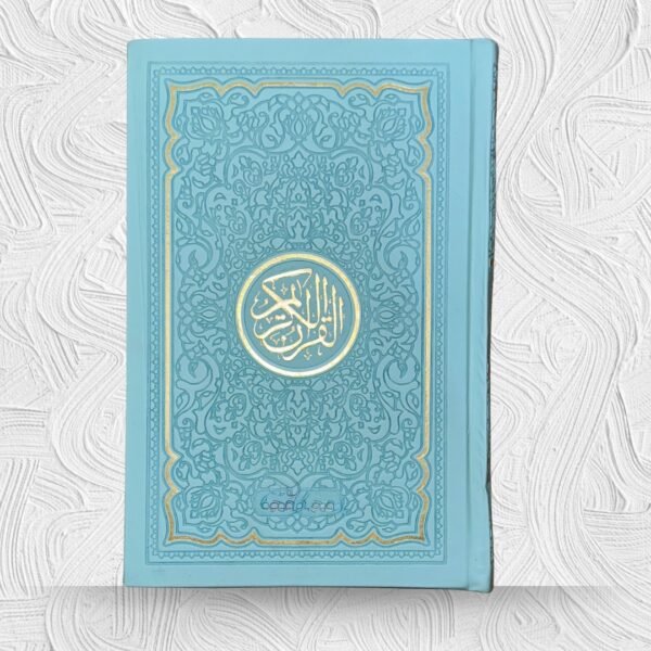 Tajveedi Quran-a-Majeed (Sky Blue)