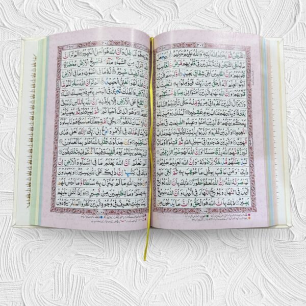 Tajveedi Quran-a-Majeed (Pink) - Image 4