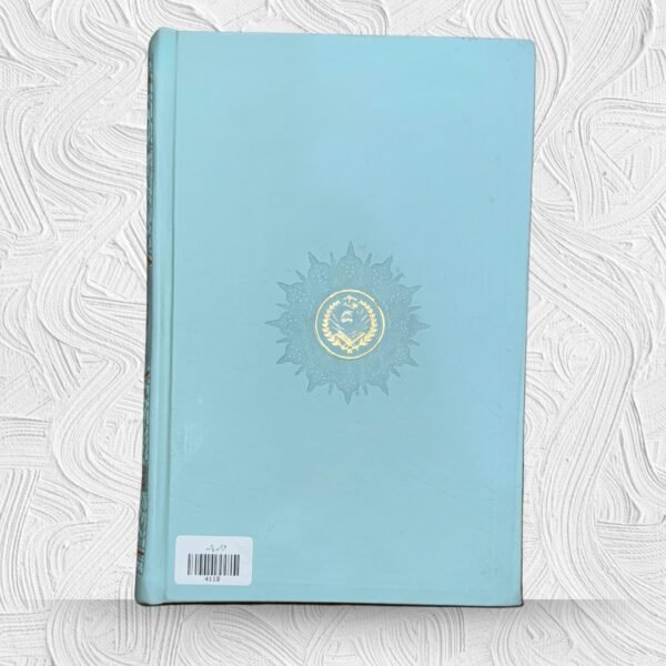 Tajveedi Quran-a-Majeed (Sky Blue) - Image 3