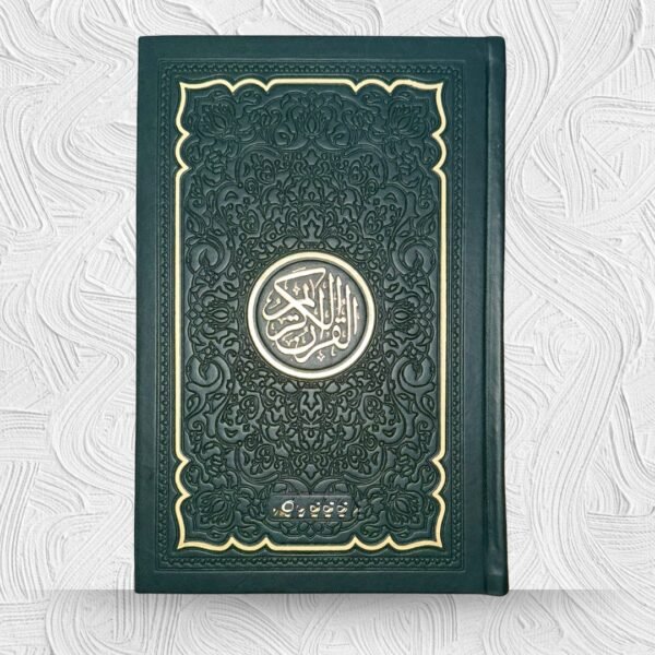 Tajveedi Quran-a-Majeed (Black)