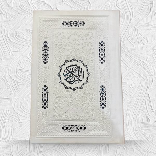 Tajveedi Quran-a-Majeed (white)