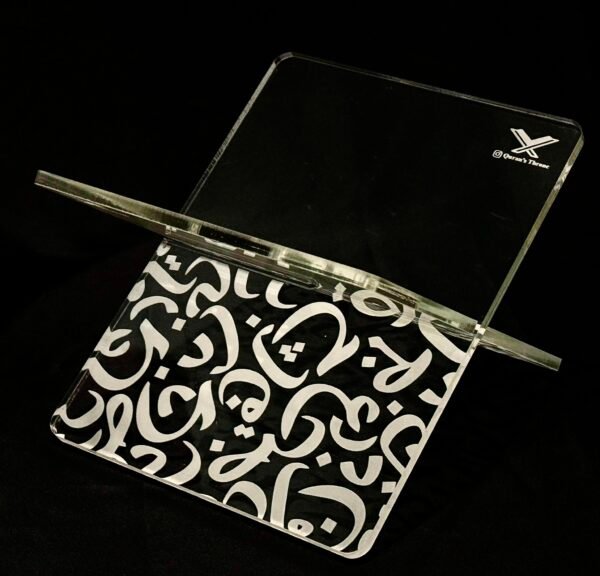 CNC Engraved Arabic Alphabets Quran Stand