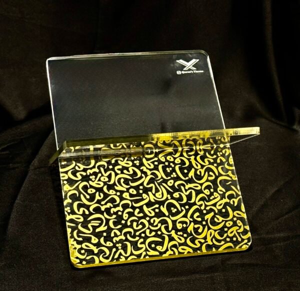 Golden Screen Printed Arabic Alphabets Quran Stand