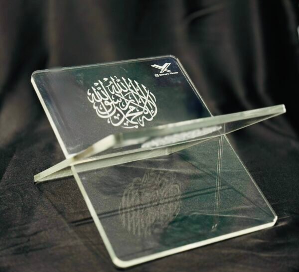 CNC Engraved Kalma Quran Stand