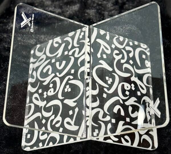 CNC Engraved Arabic Alphabets Quran Stand - Image 4