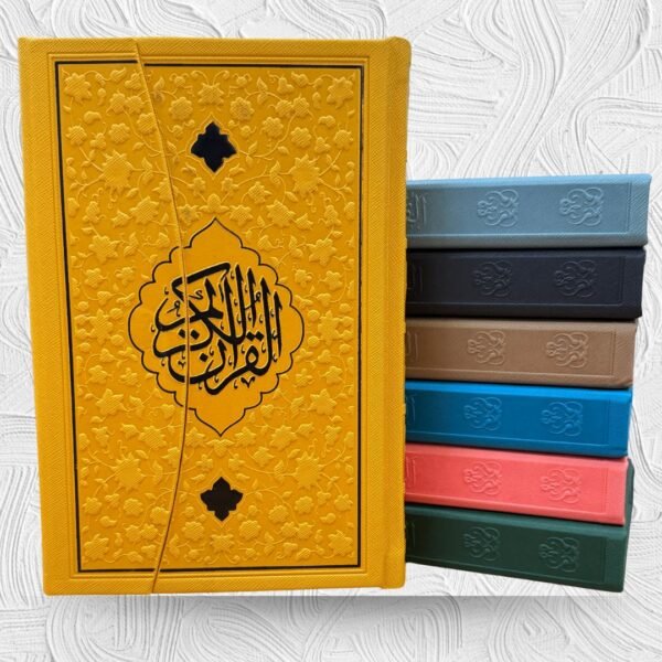 Tajweedi Quran Flap Multi Color (Rs. 2500) - Image 6