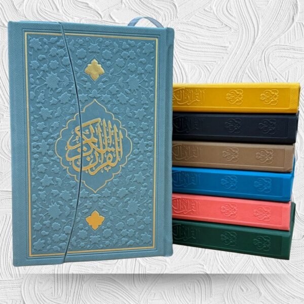 Tajweedi Quran Flap Multi Color (Rs. 2500) - Image 5