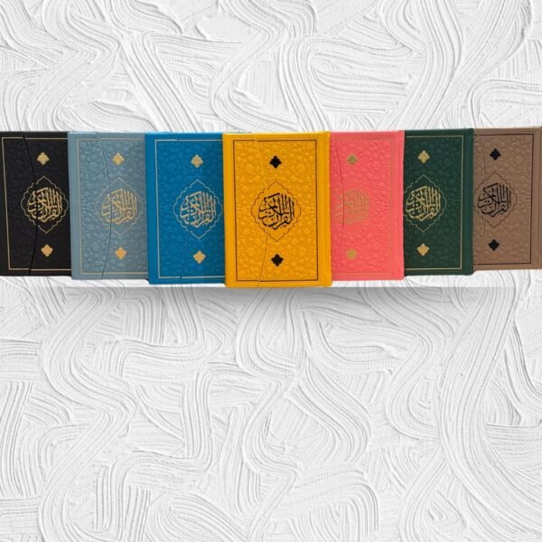 Tajweedi Quran Flap Multi Color (Rs. 2500) - Image 10