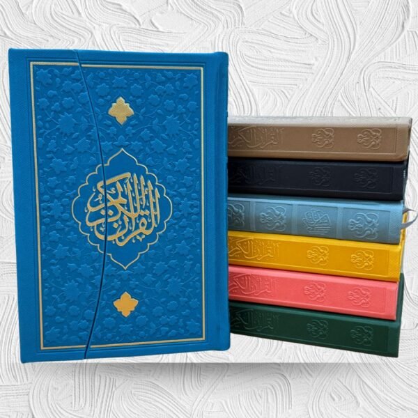 Tajweedi Quran Flap Multi Color (Rs. 2500) - Image 3
