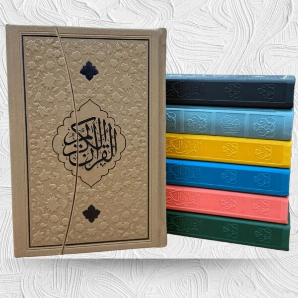 Tajweedi Quran Flap Multi Color (Rs. 2500) - Image 7